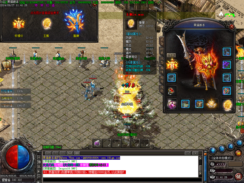 Images19.BMP