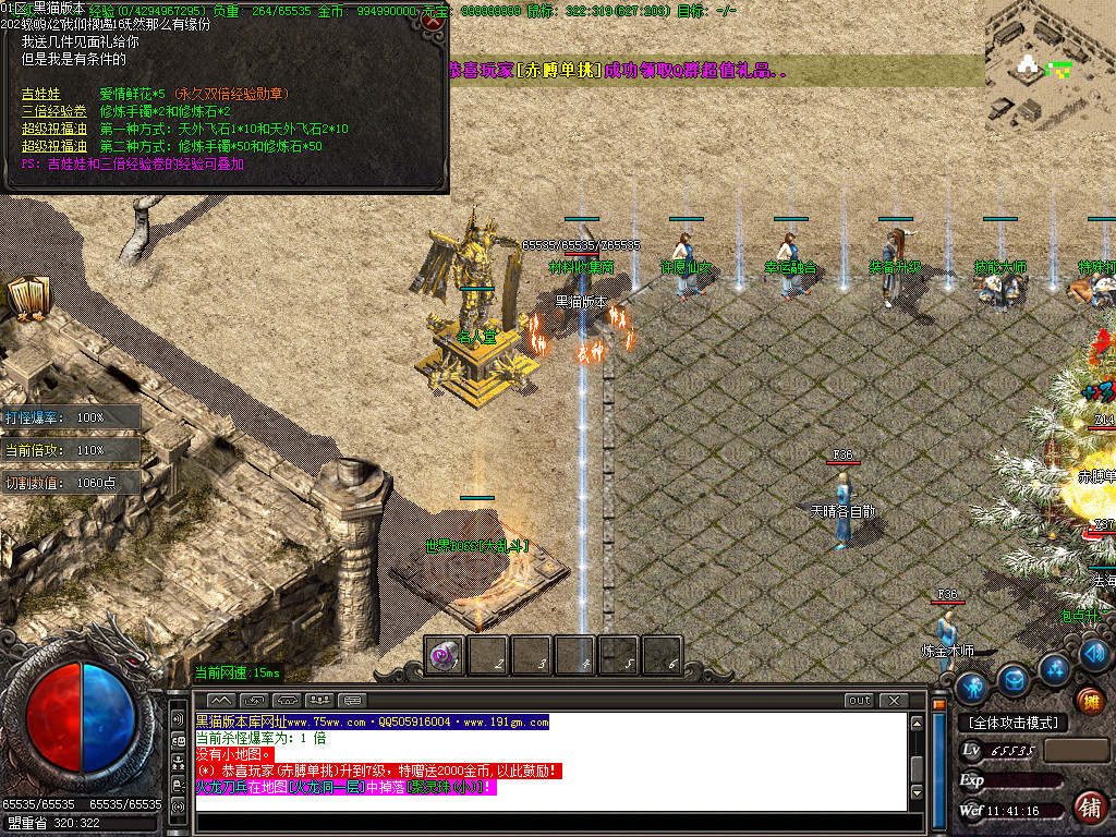Images14.BMP