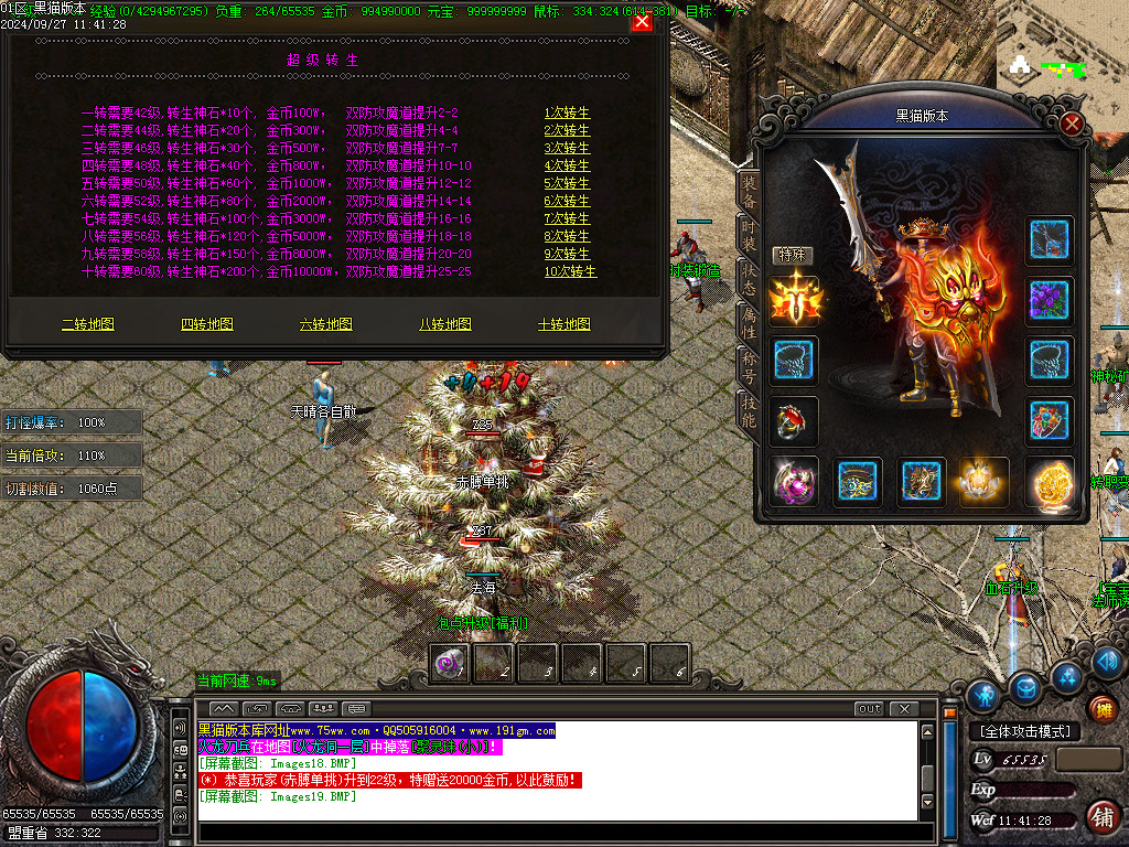 Images20.BMP