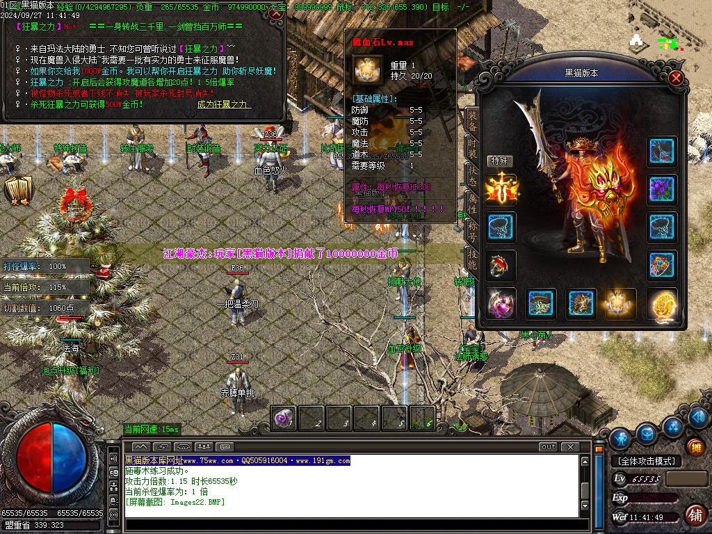 Images23.BMP