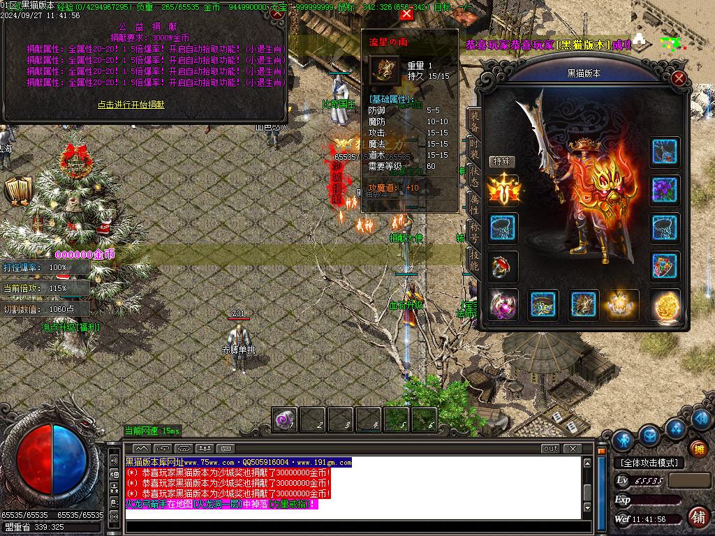 Images24.BMP