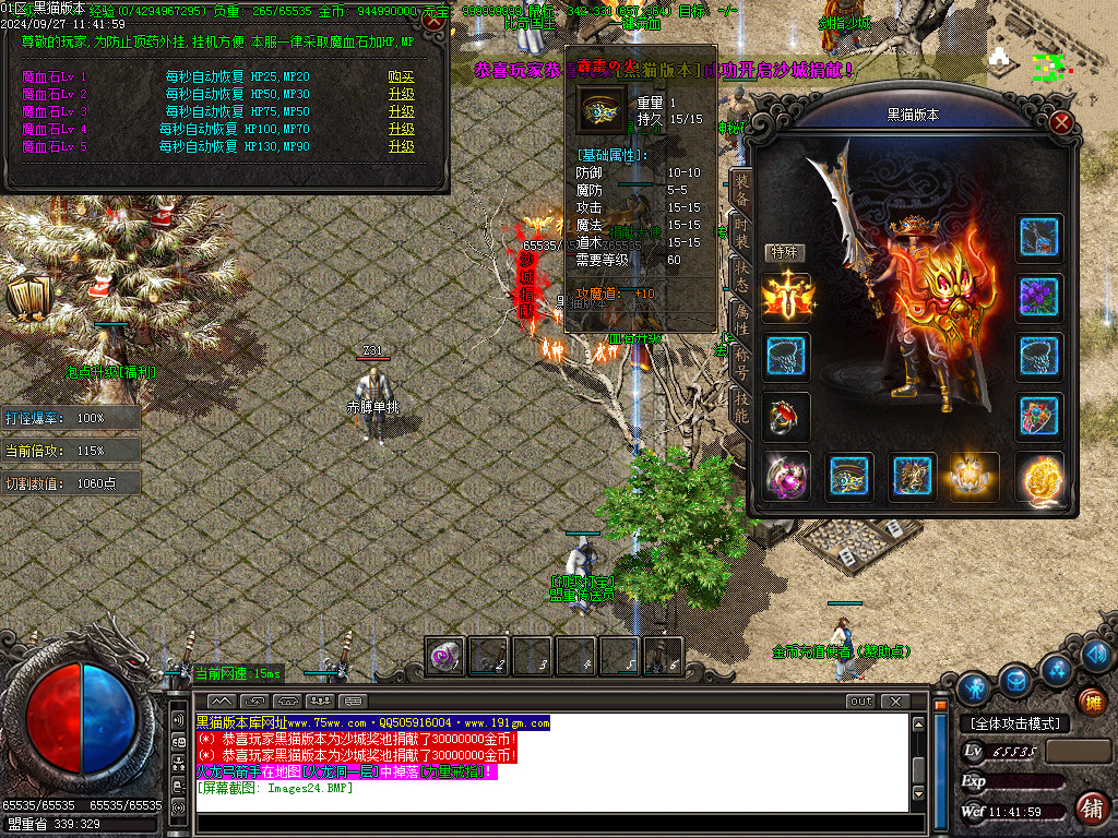 Images25.BMP