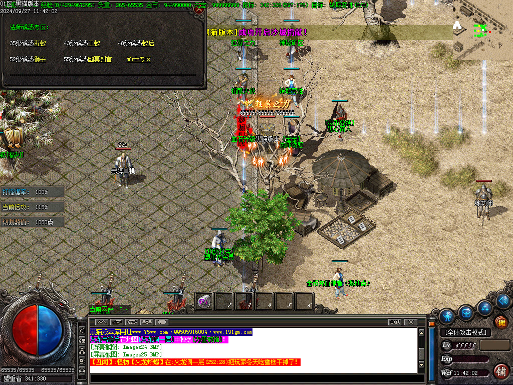 Images26.BMP
