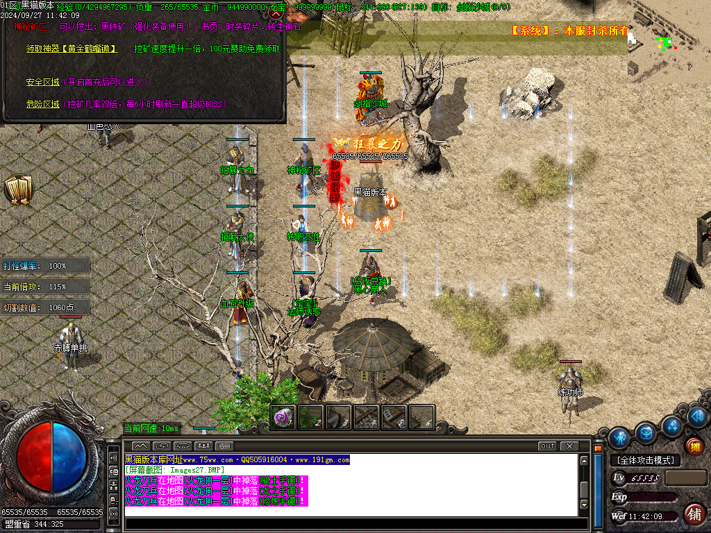 Images28.BMP