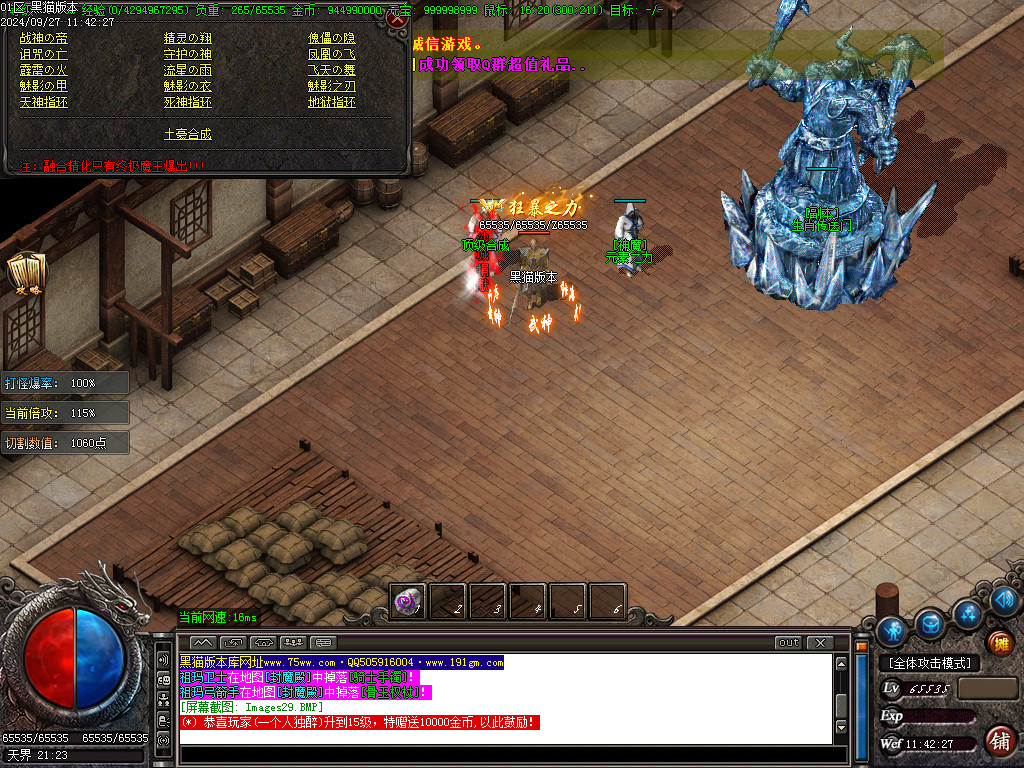 Images30.BMP