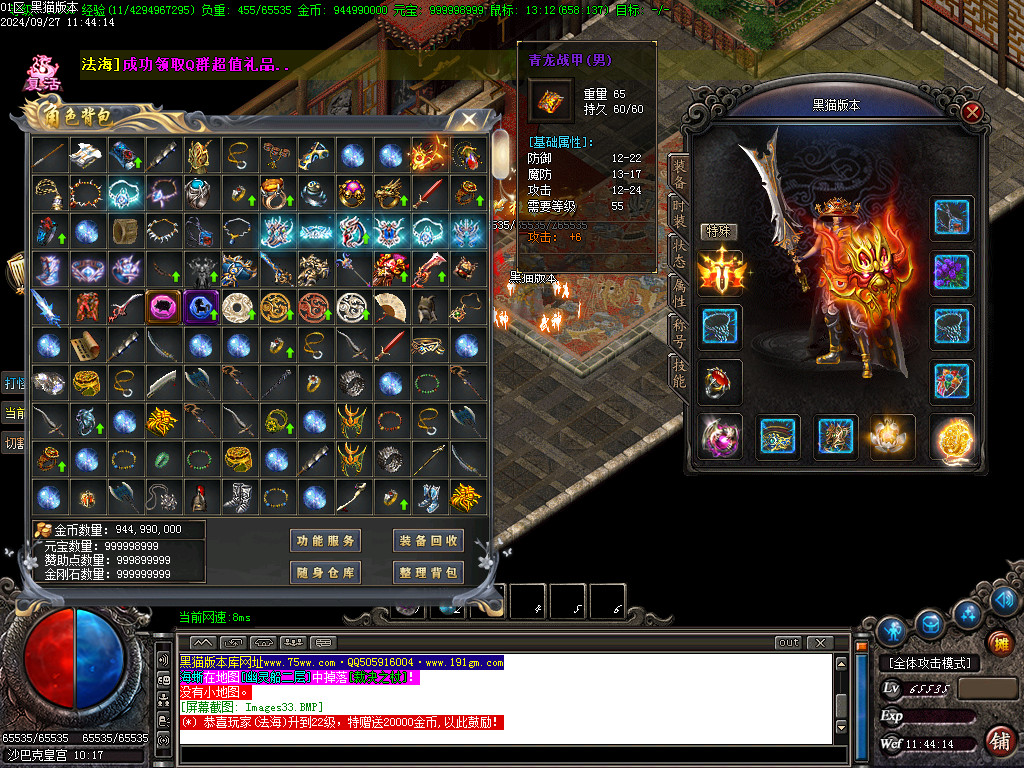 Images34.BMP