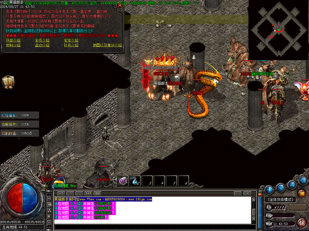 Images32.BMP
