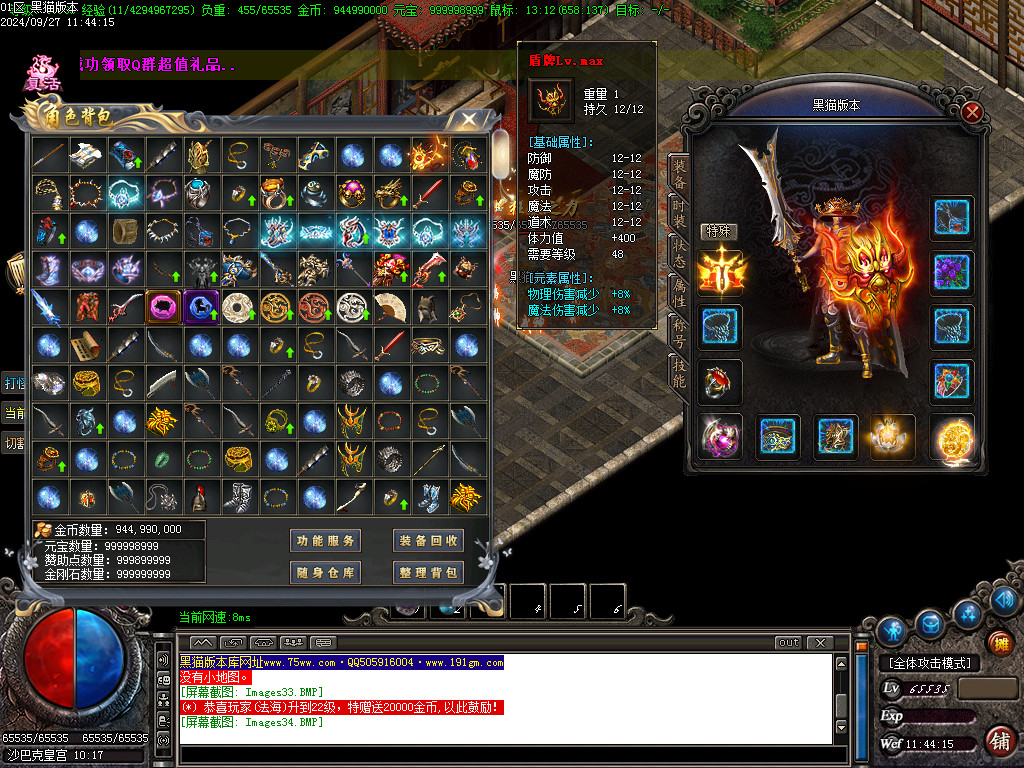 Images35.BMP