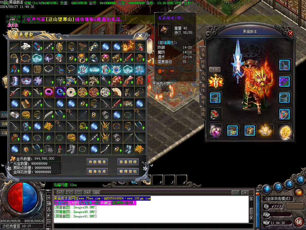 Images42.BMP