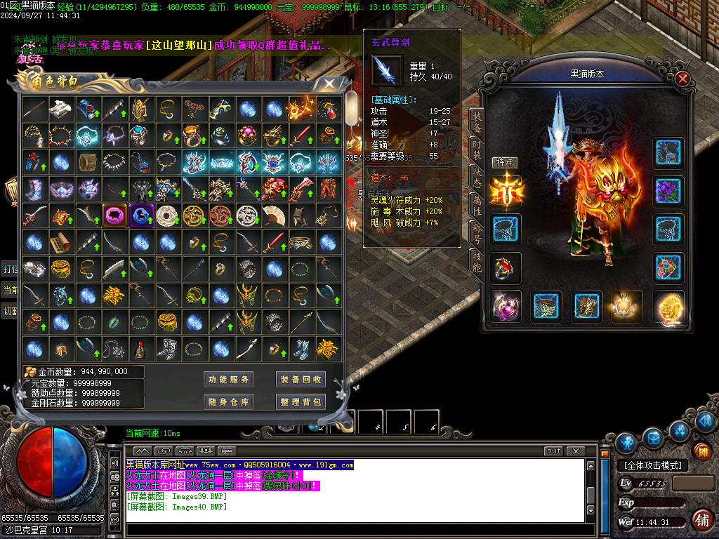 Images41.BMP