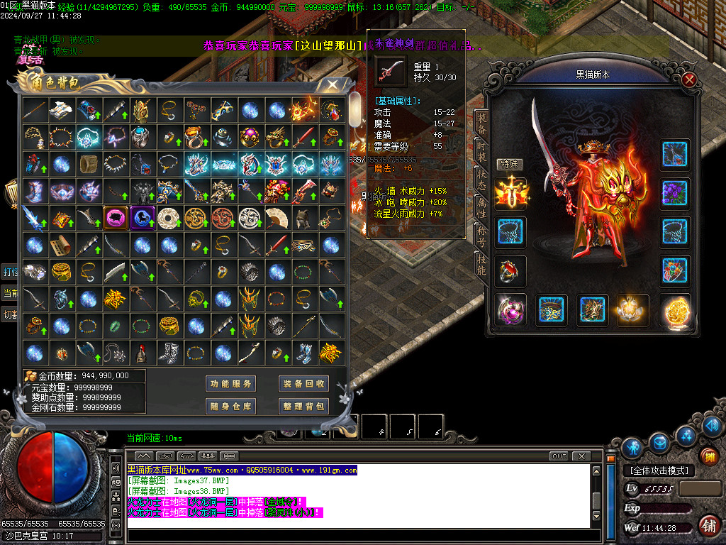 Images39.BMP