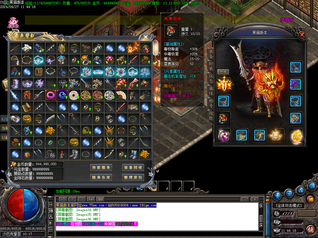 Images37.BMP