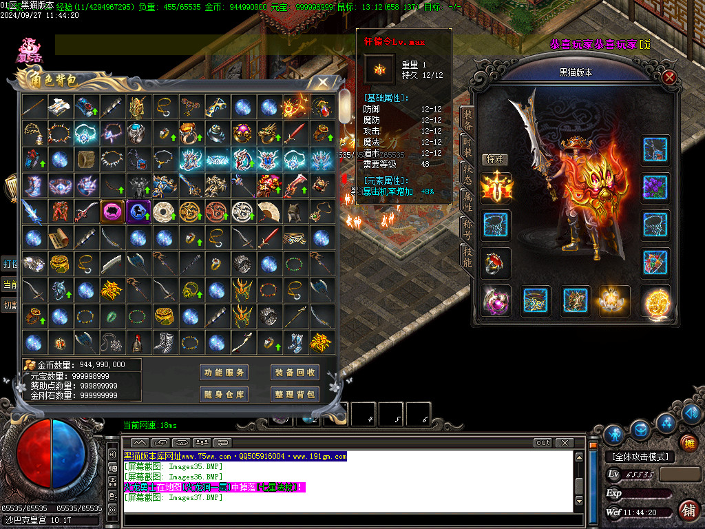 Images38.BMP