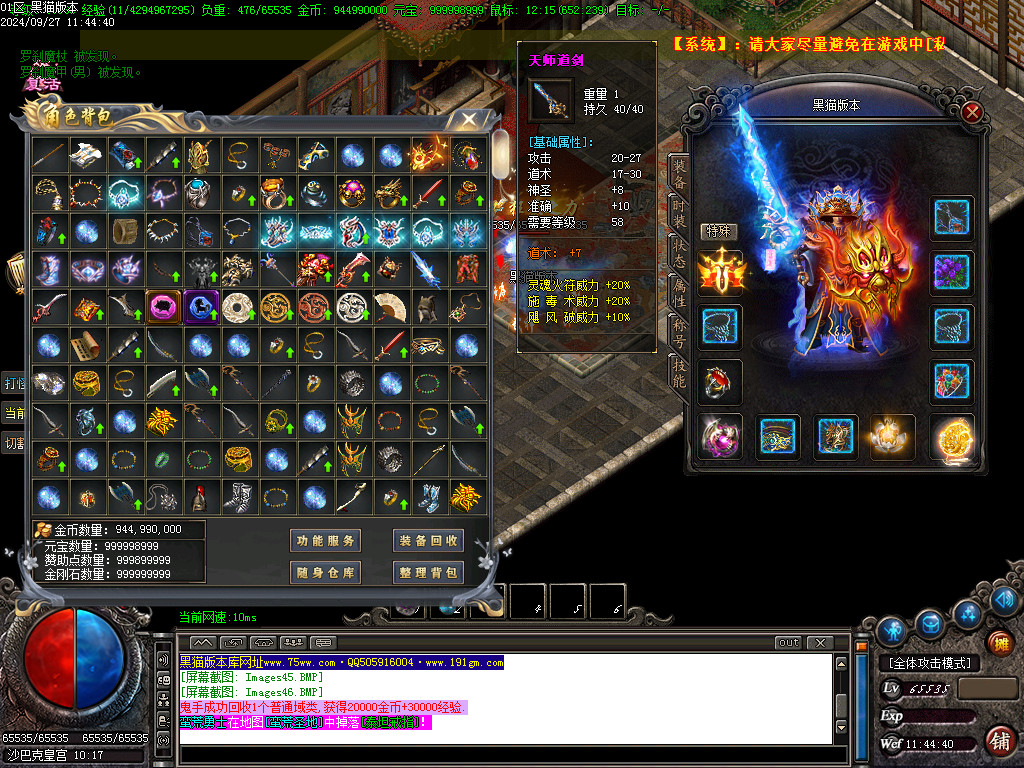 Images47.BMP