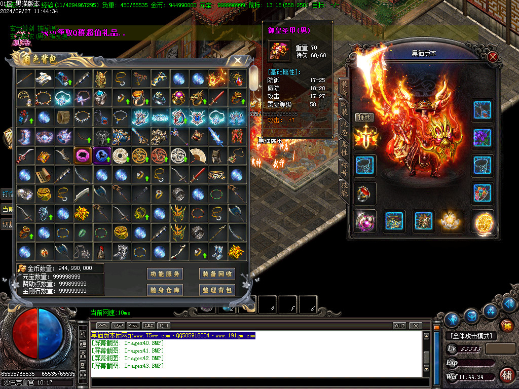 Images44.BMP