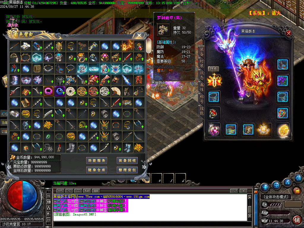 Images46.BMP