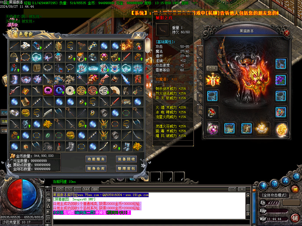Images49.BMP