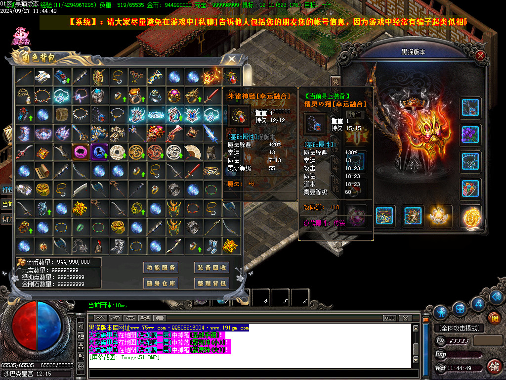 Images52.BMP