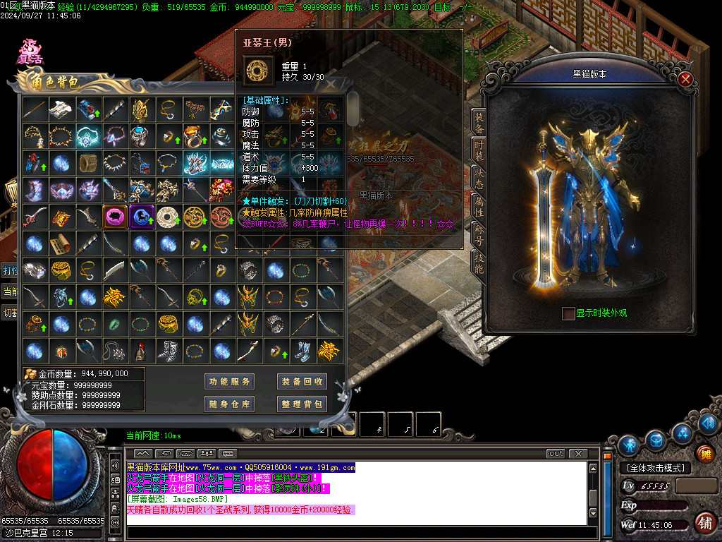 Images59.BMP