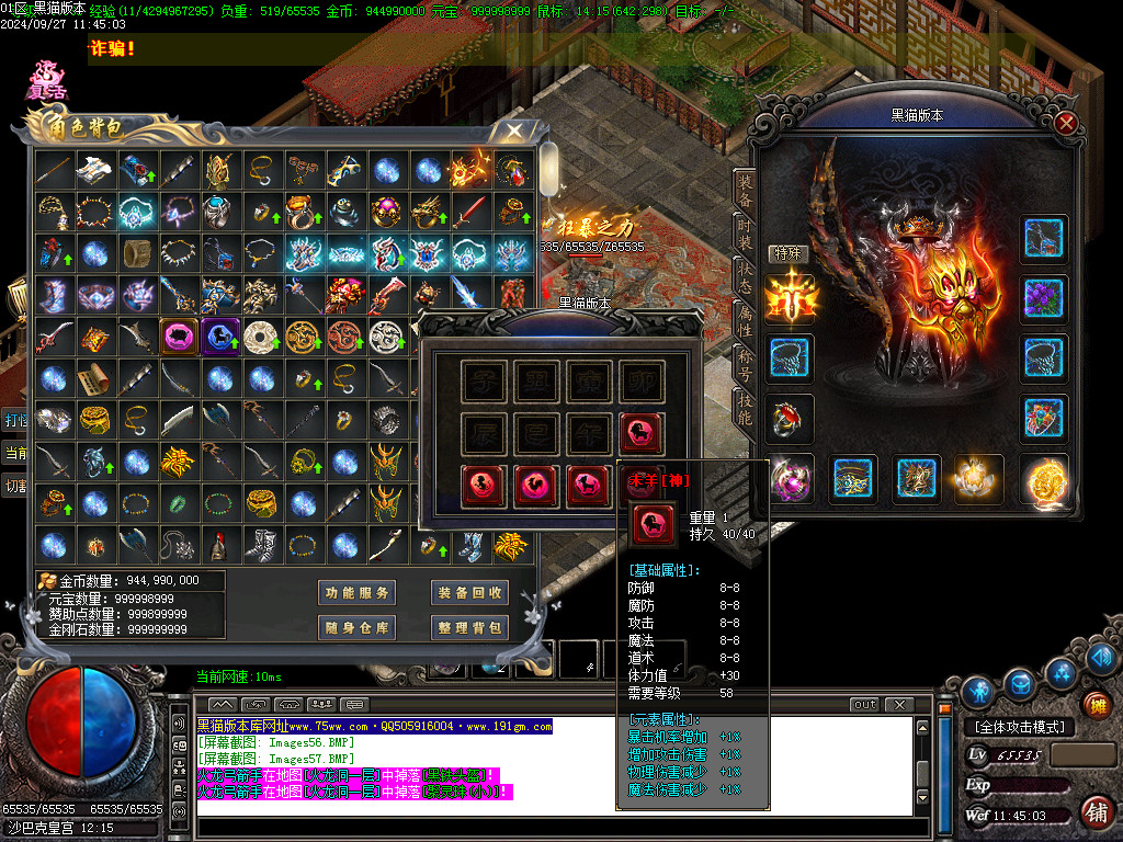 Images58.BMP