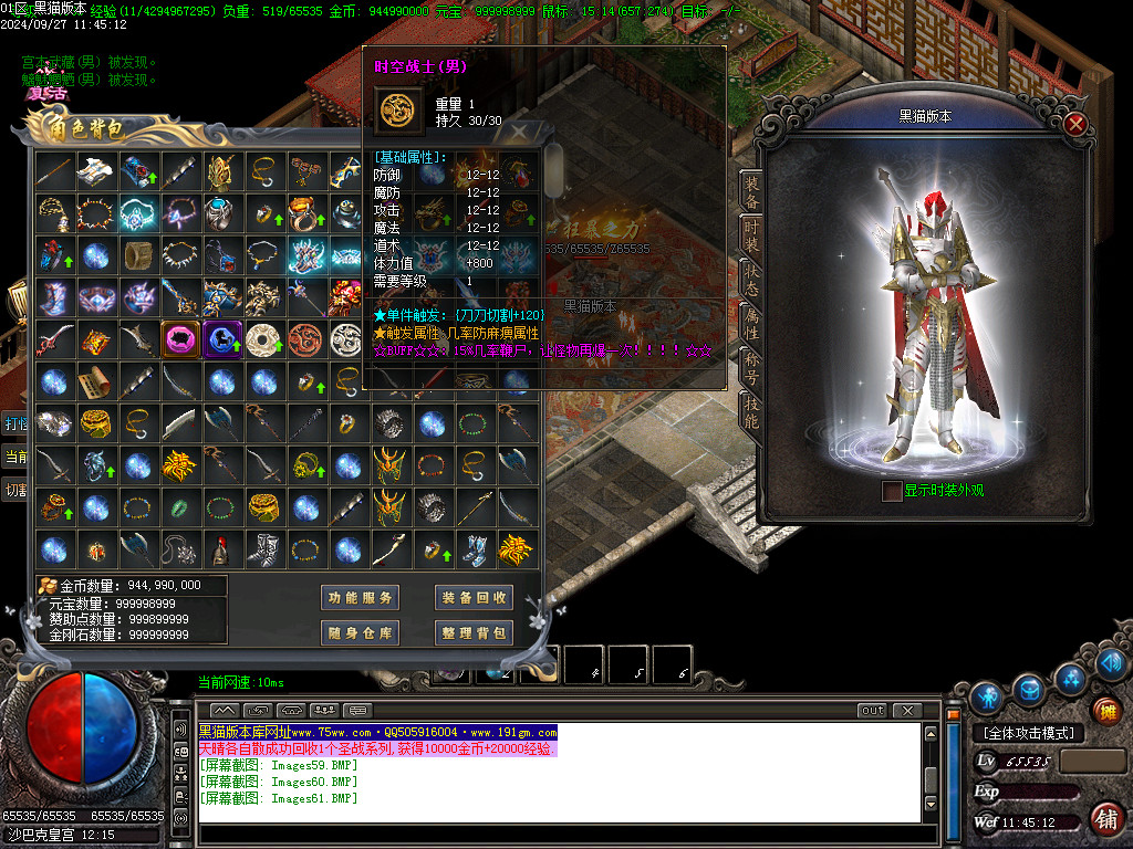 Images62.BMP