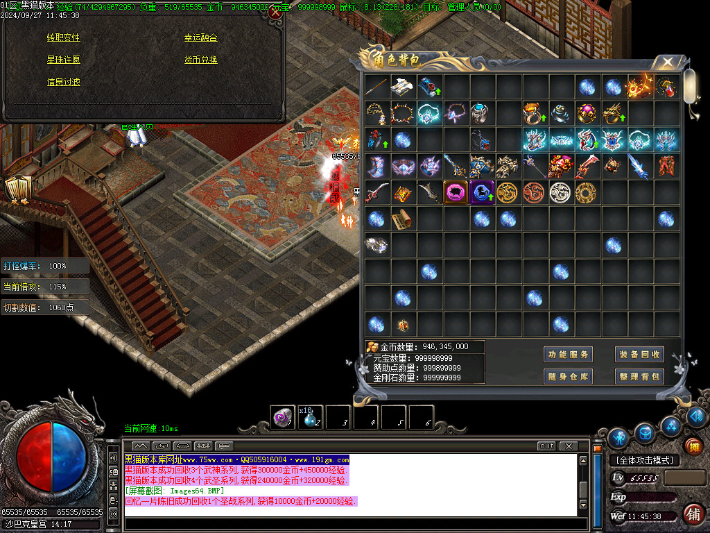 Images65.BMP