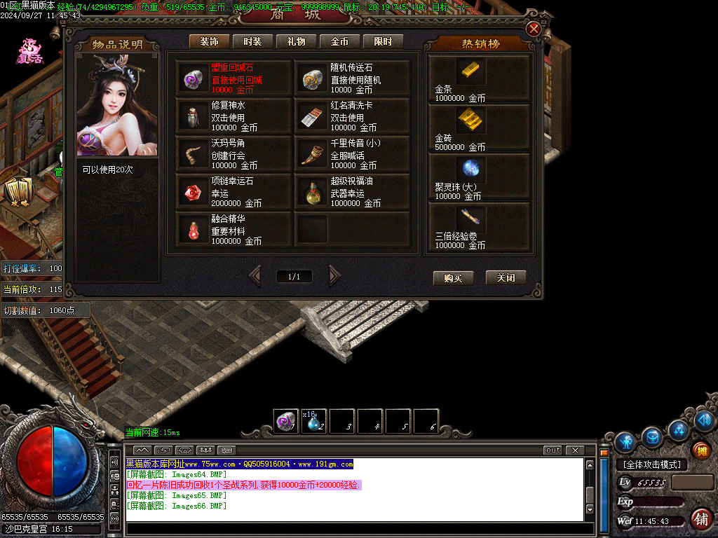 Images67.BMP