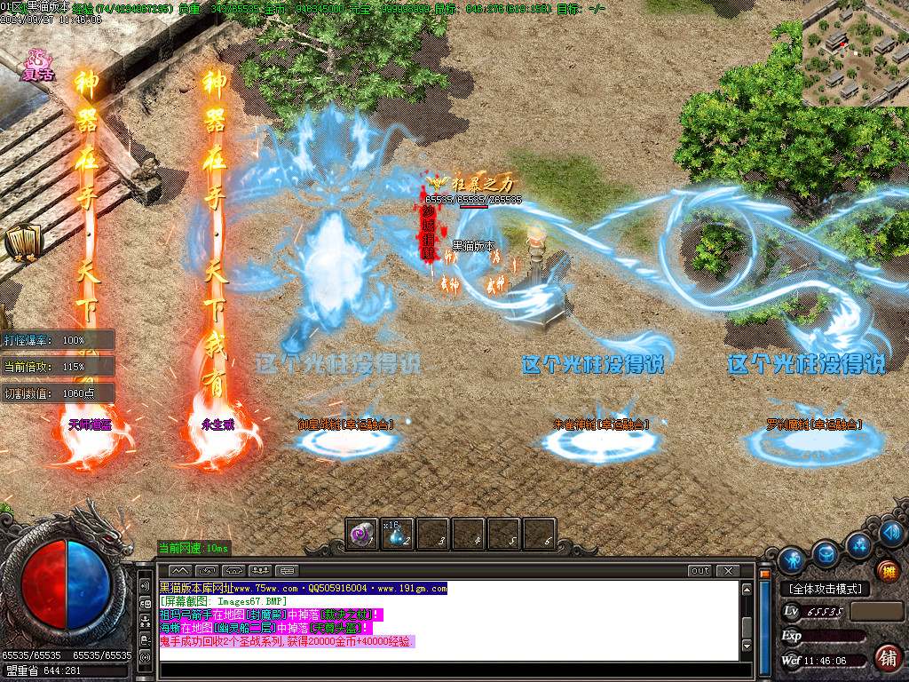 Images68.BMP