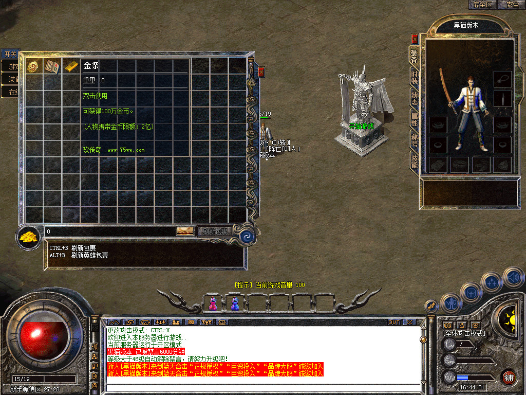Snapshot_0001.bmp