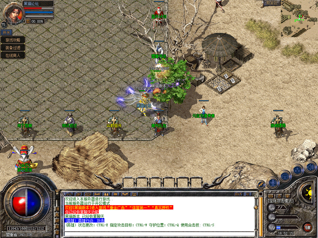 Snapshot_0002.bmp