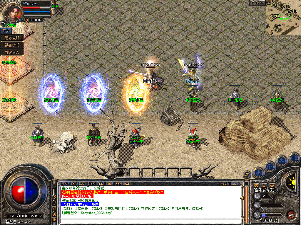 Snapshot_0003.bmp