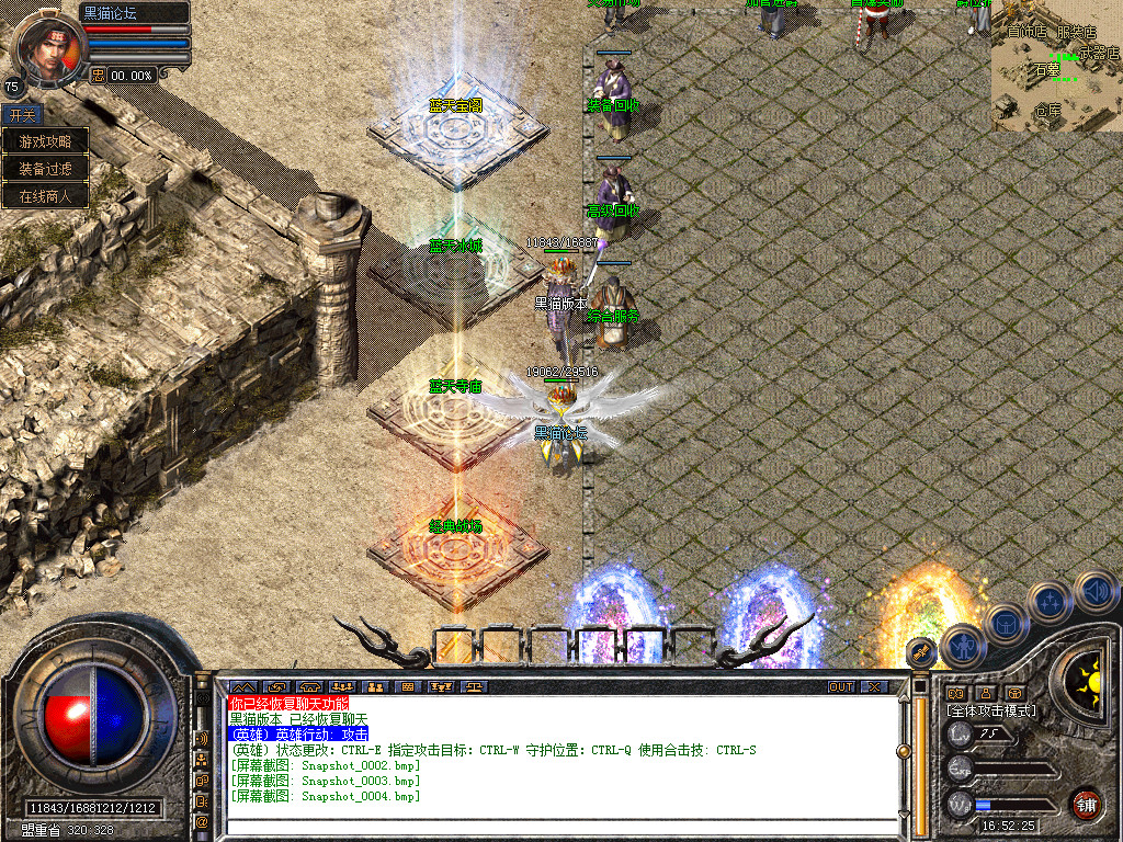 Snapshot_0005.bmp