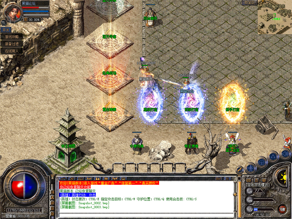 Snapshot_0004.bmp