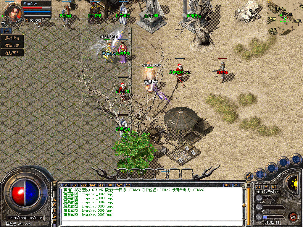 Snapshot_0008.bmp