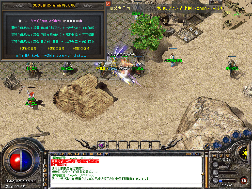 Snapshot_0010.bmp