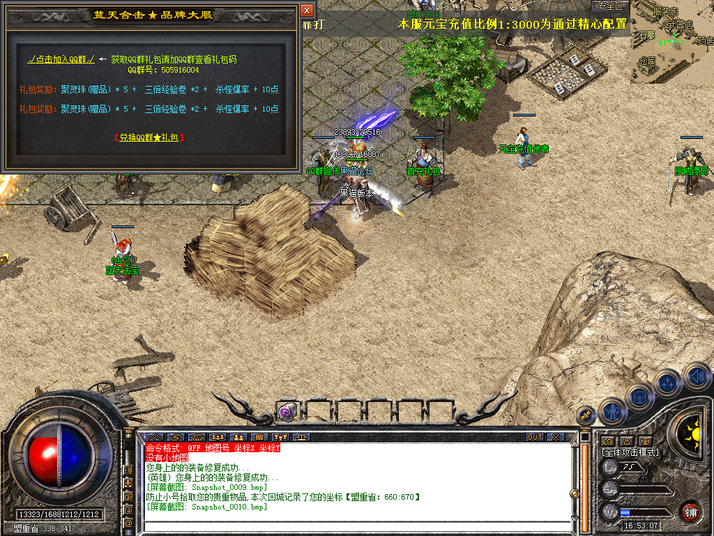 Snapshot_0011.bmp