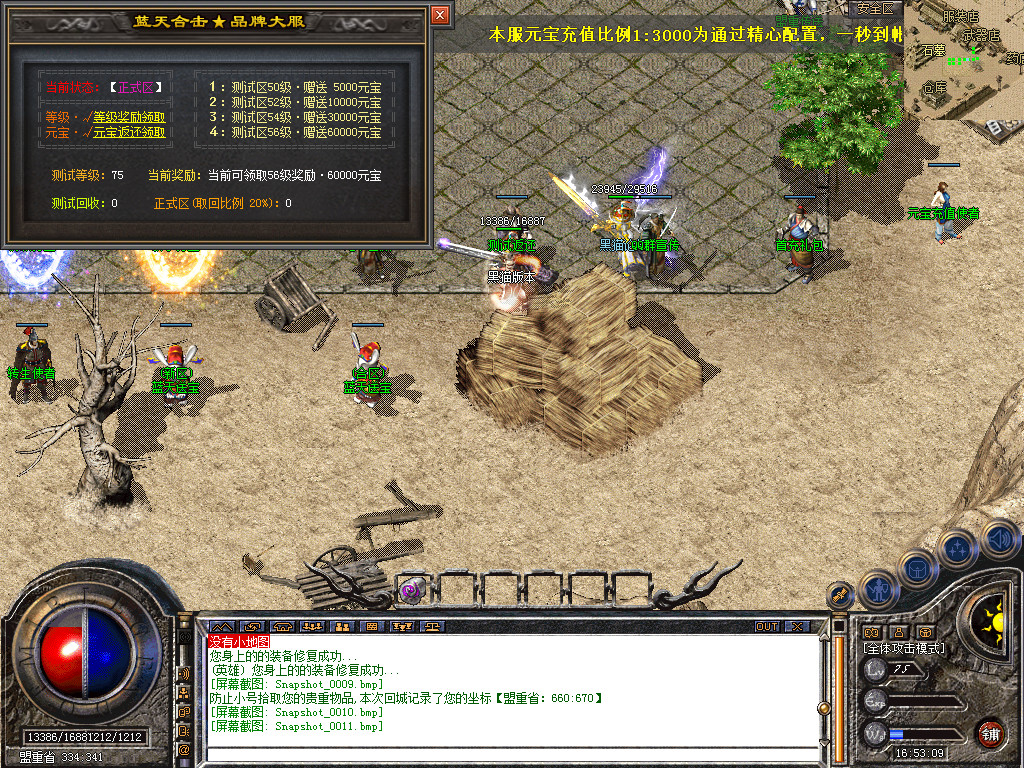 Snapshot_0012.bmp