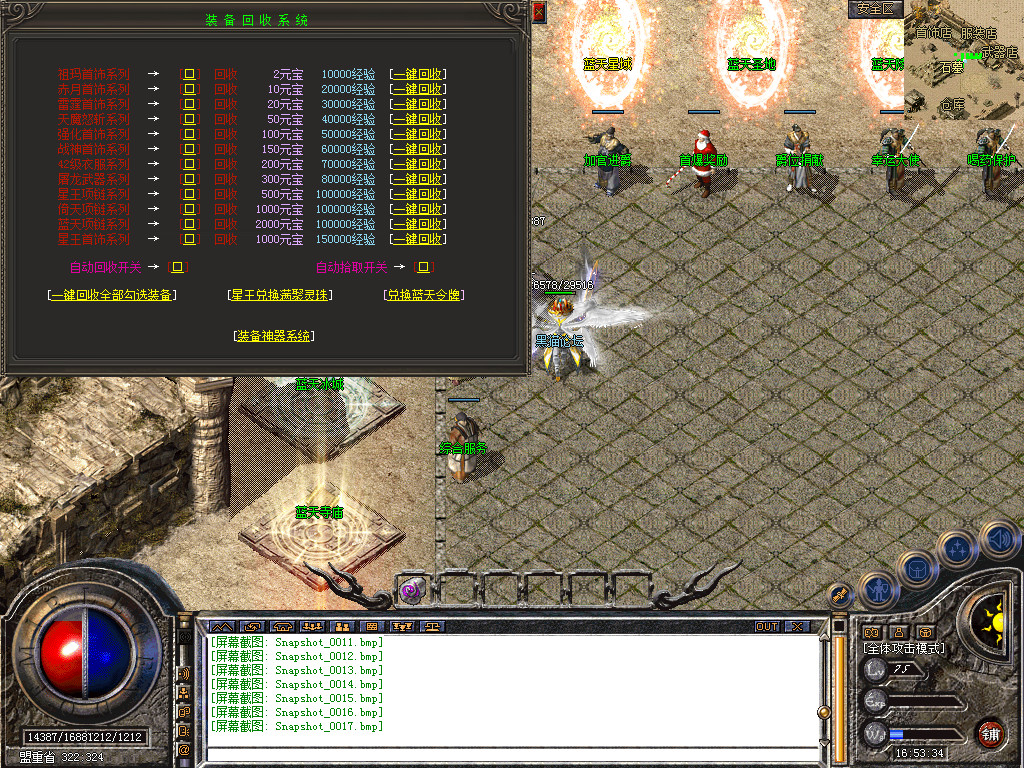 Snapshot_0018.bmp