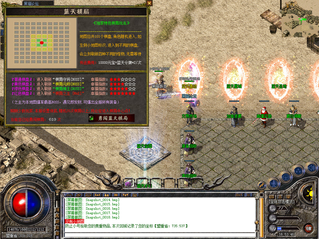 Snapshot_0019.bmp