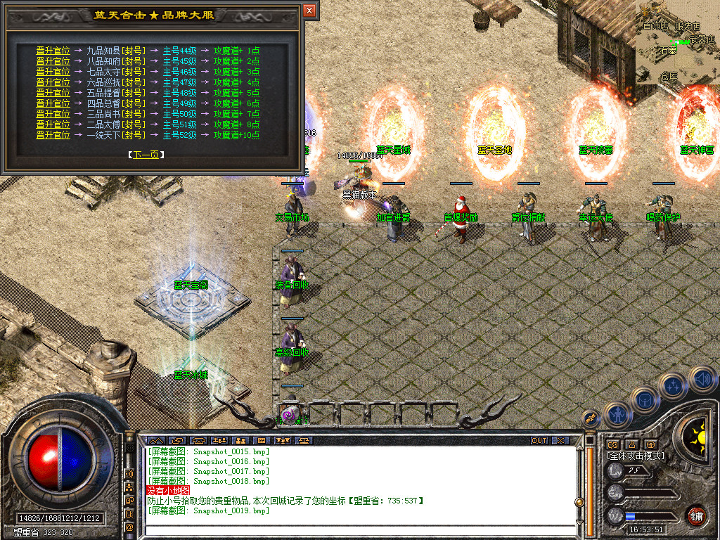 Snapshot_0020.bmp