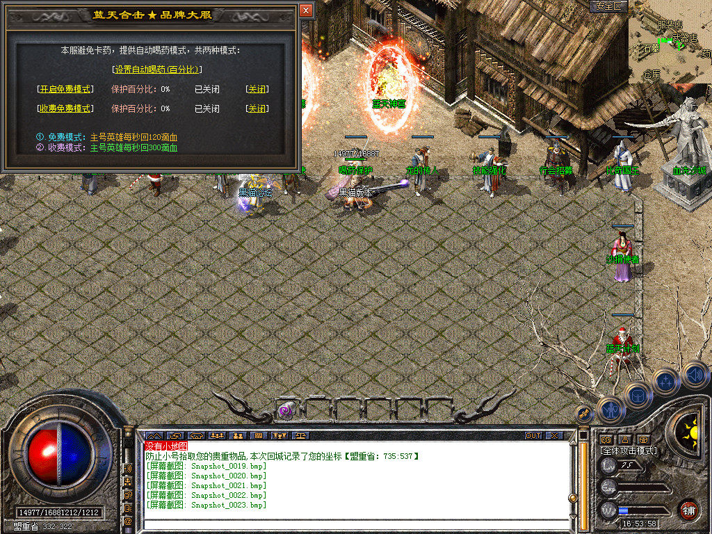 Snapshot_0024.bmp