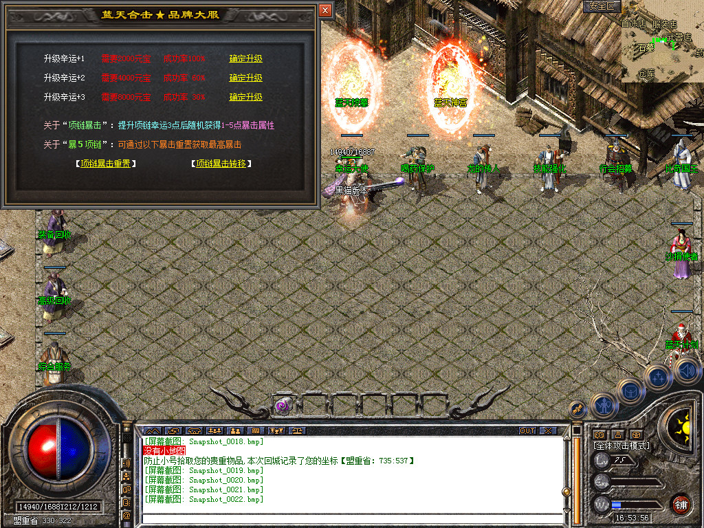 Snapshot_0023.bmp