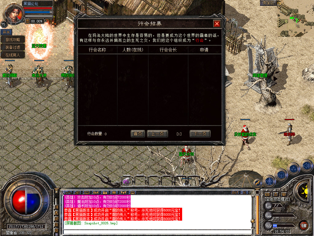 Snapshot_0027.bmp