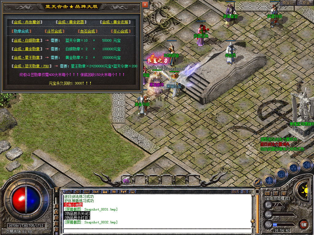 Snapshot_0033.bmp