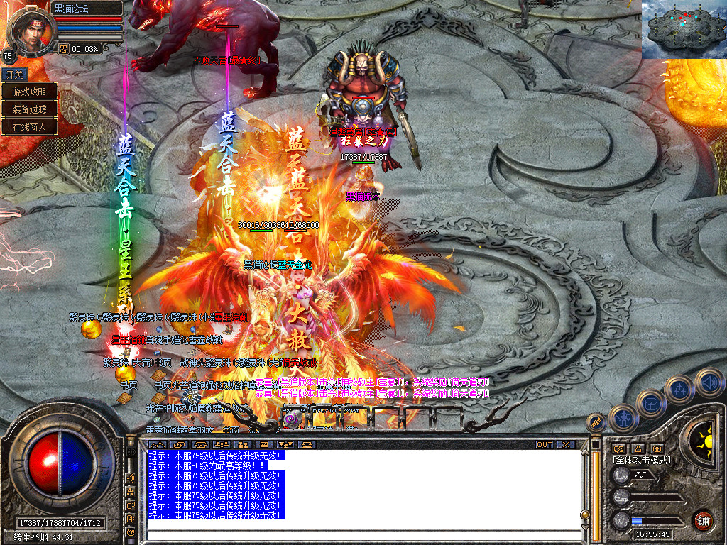 Snapshot_0038.bmp