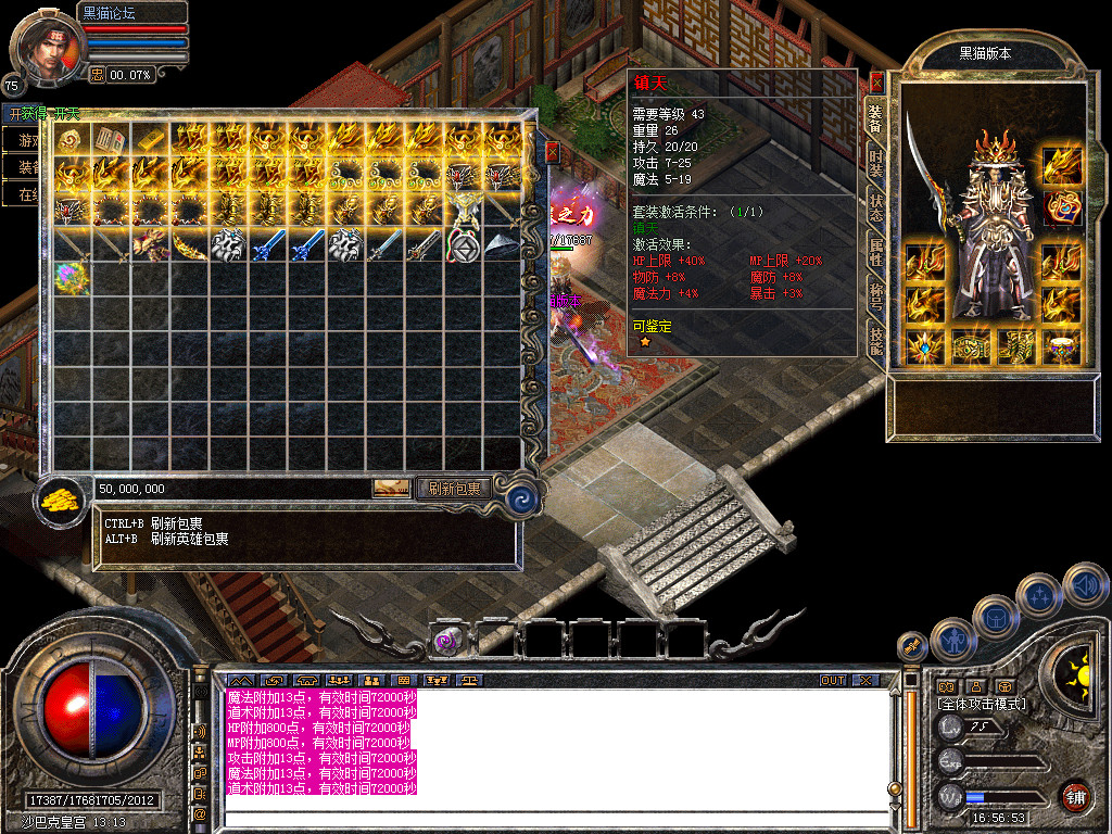Snapshot_0051.bmp