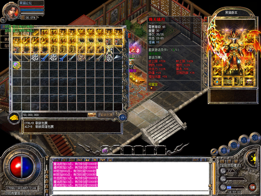 Snapshot_0057.bmp