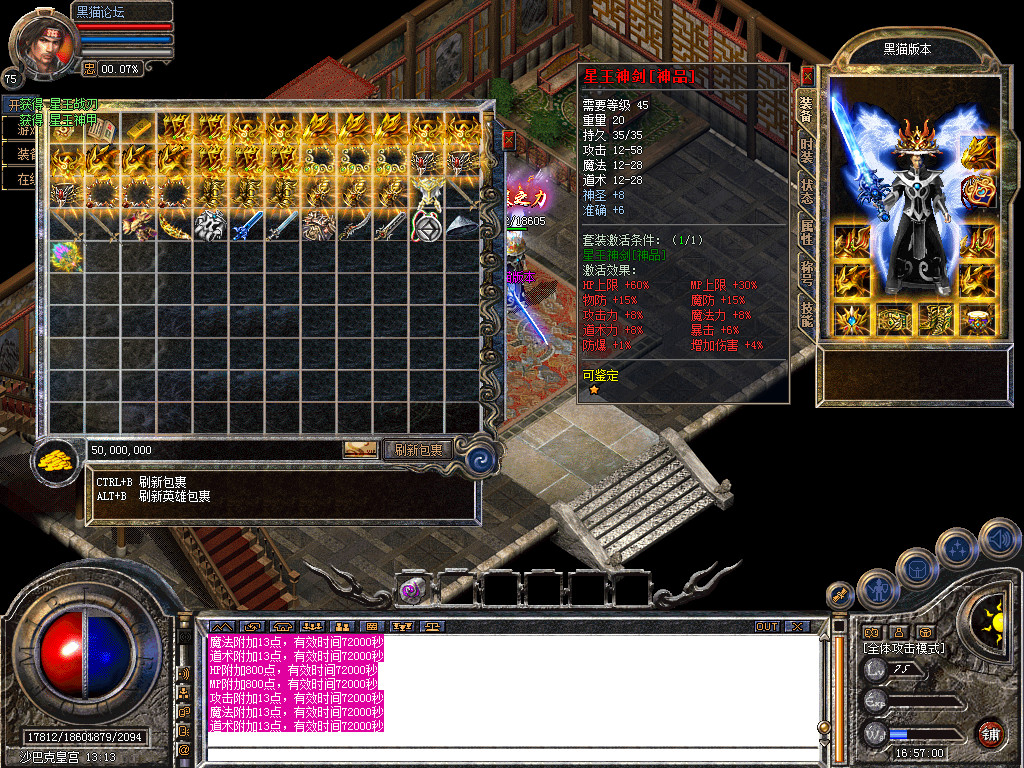 Snapshot_0055.bmp