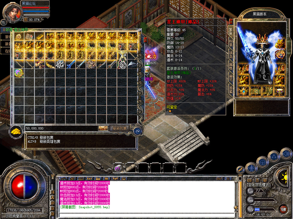 Snapshot_0056.bmp