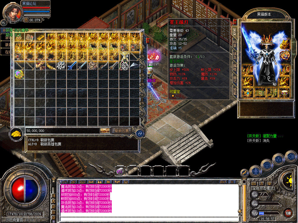 Snapshot_0053.bmp